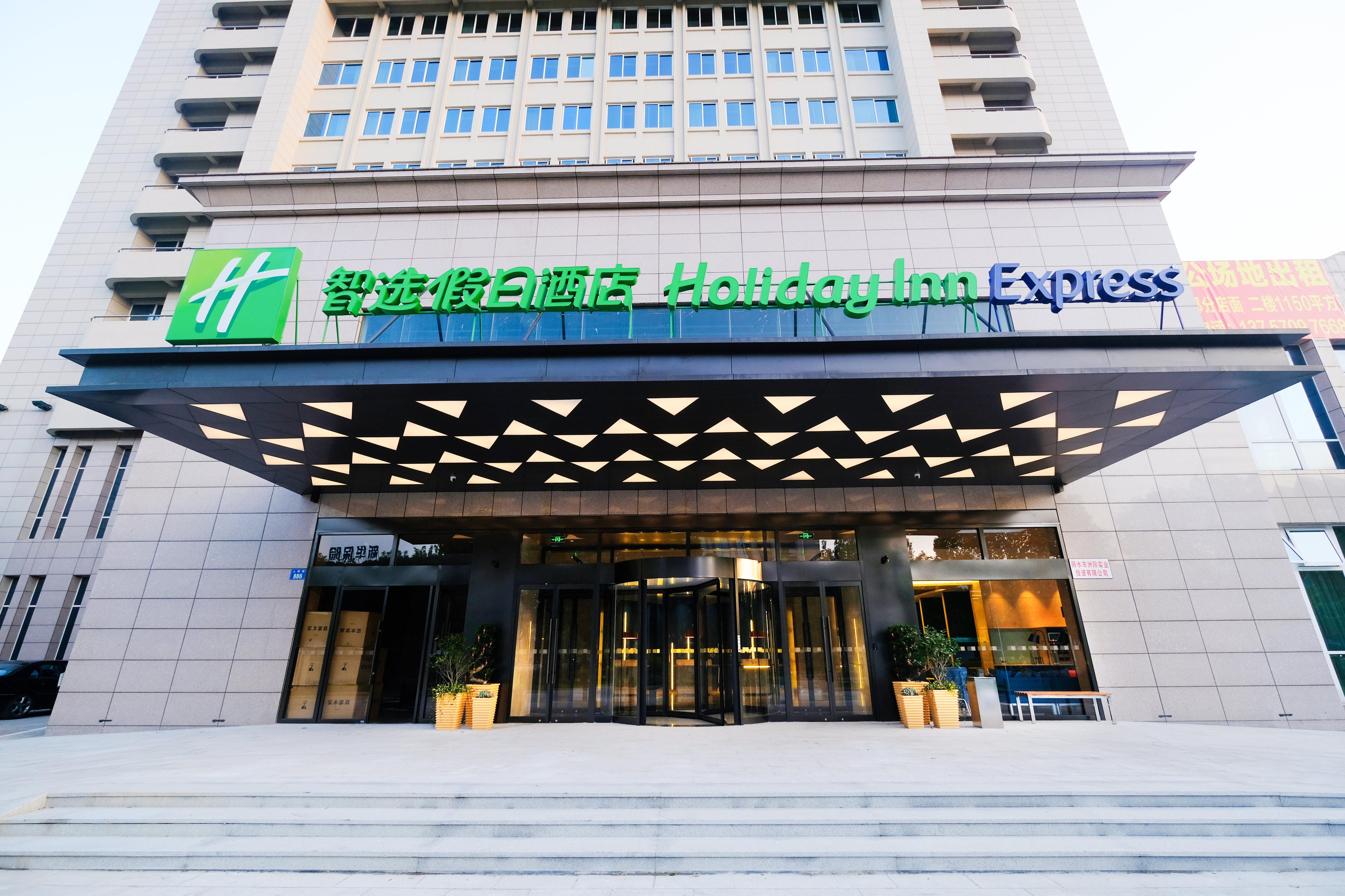 Holiday Inn Express Lishui City Center, An Ihg Hotel Buitenkant foto